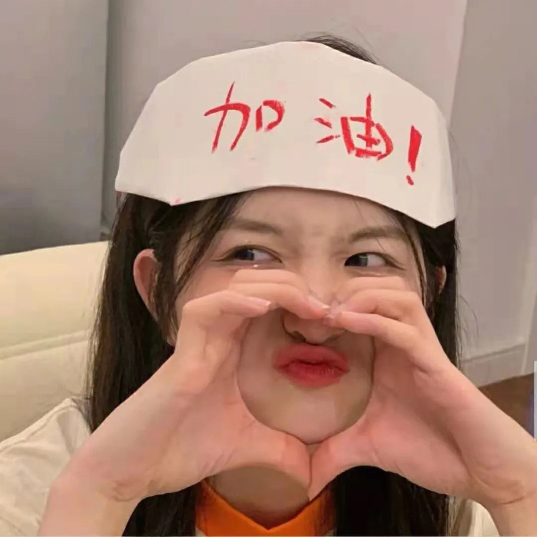 三重麻烦